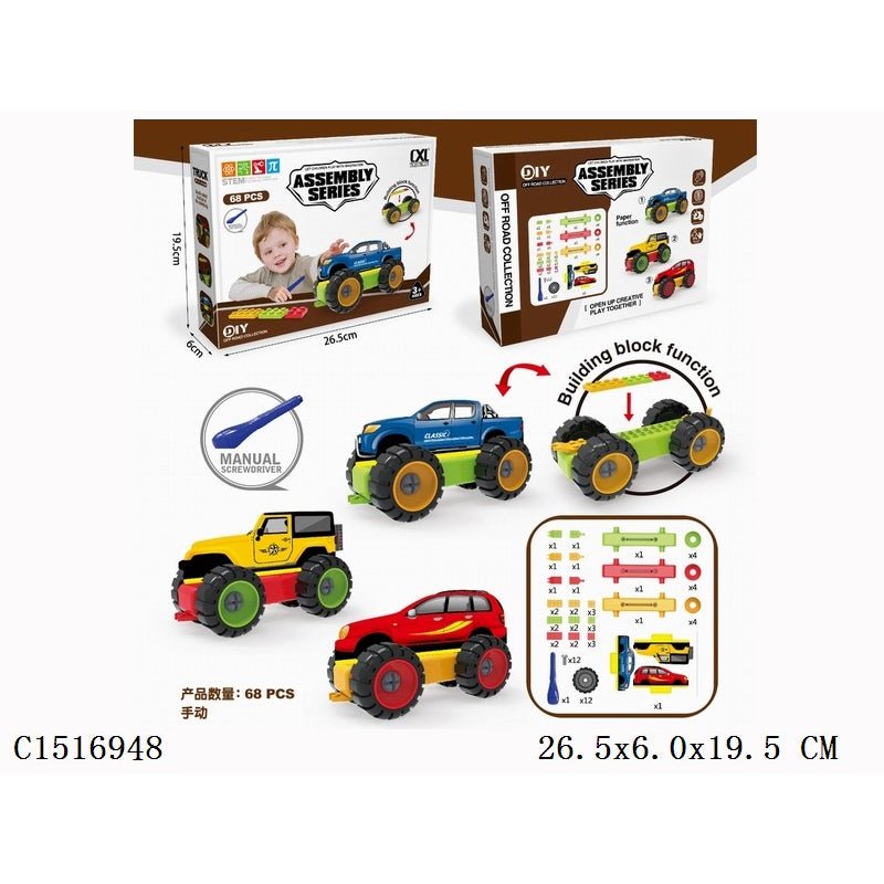 Assembly Series DIY Off - Road Collection | 68 Pcs - BLL - BL - 200 - 60E - Planet Junior