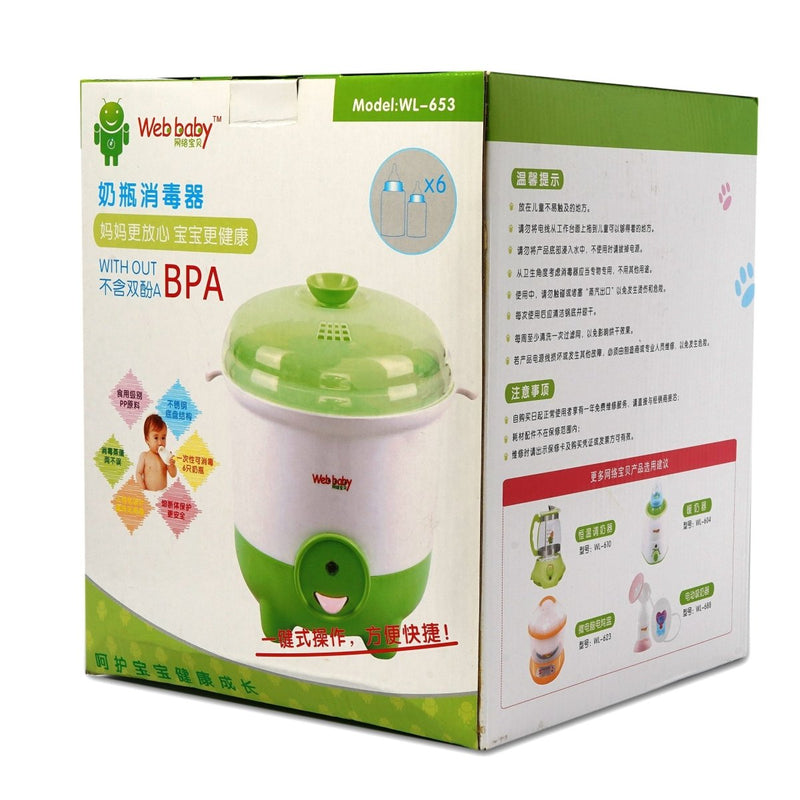 Baby Feeder Sterilizer - BLL - BF - 653W2 - Planet Junior