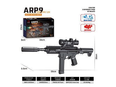 Black ARP9 Electric Water Bullet Gun – Flamethrower Style with Lithium Battery & USB Charging - AKT - S11 - 2A - Planet Junior