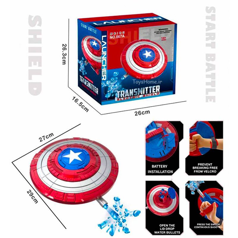 Captain America Gel Blaster Sheild - AKT667 - Planet Junior