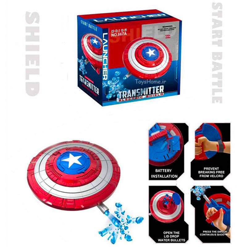 Captain America Gel Blaster Sheild - AKT667 - Planet Junior