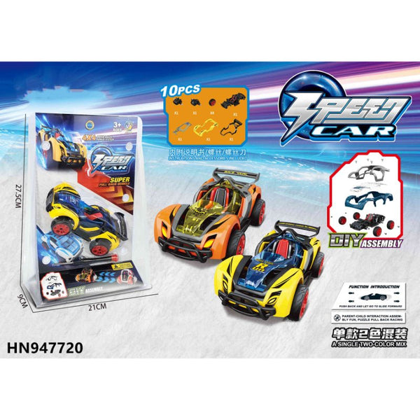 DIY Assemble High - Speed Racing Car - BLL - DK - 65227 - Planet Junior