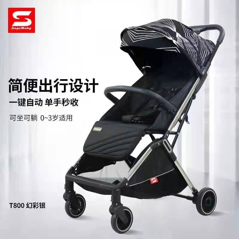 Dream Glide Baby Stroller - BLL - S - 800T - Planet Junior