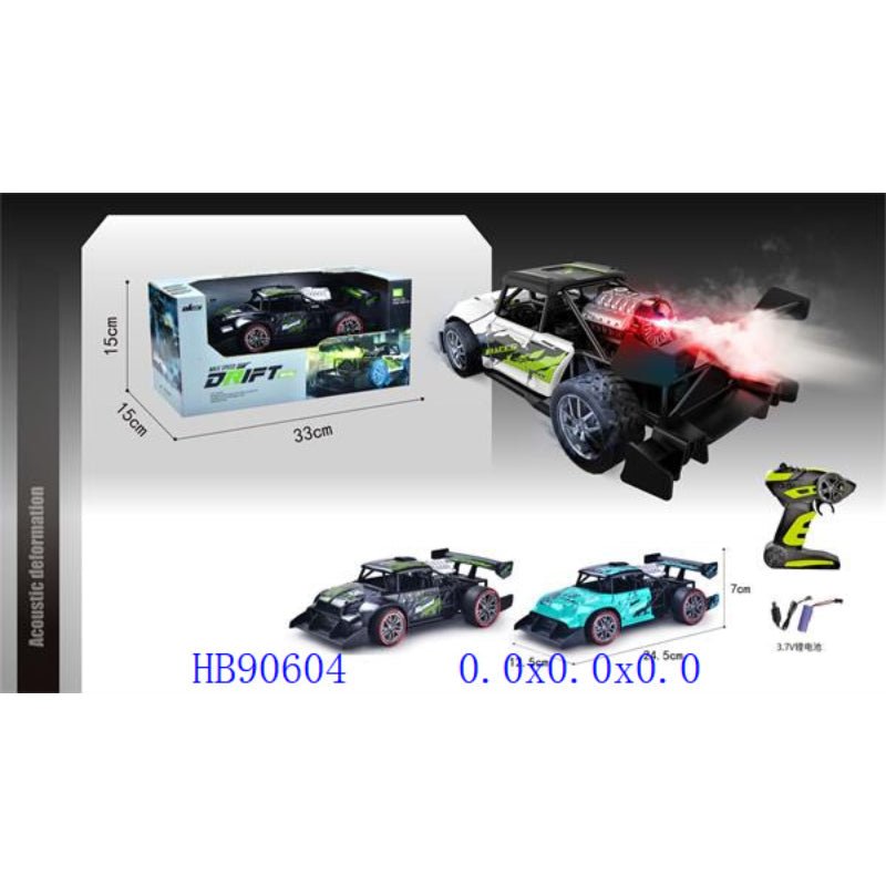 High - Speed Remote Control Racing Car With Spray - BLL - RC - 516 - Planet Junior