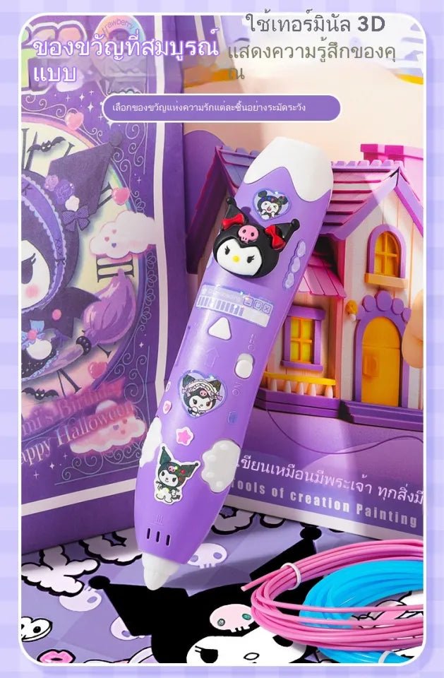 Kurumi 3D Printing Pen – Rechargeable & Safe for Kids! - AKT-SK301-3KLM - Planet Junior