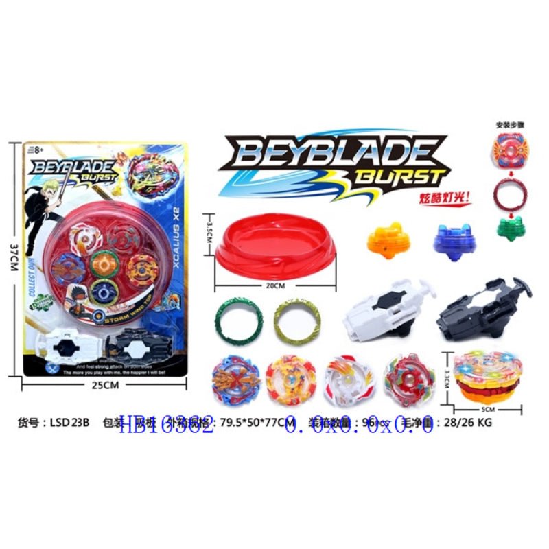 Metal Alloy Beyblade Brust - BLL - MT - 23LSD - Planet Junior