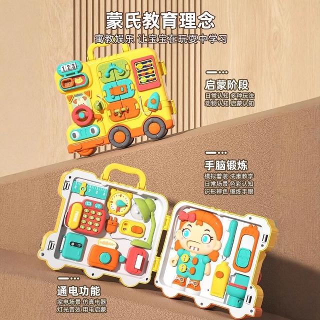 Puzzle Busy Board for Toddlers – 18 - in - 1 Montessori Activity Suitcase - RT-YL625 - Planet Junior