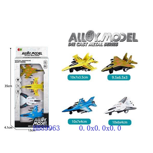 Stunning Jet Alloy Die - Cast Aircraft Models | Pack of 4 - BLL - DK - 836C - 016 - Planet Junior