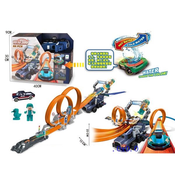 Turbo Loop Adventure Track Set - BLL - TR - 660 - 214A - Planet Junior