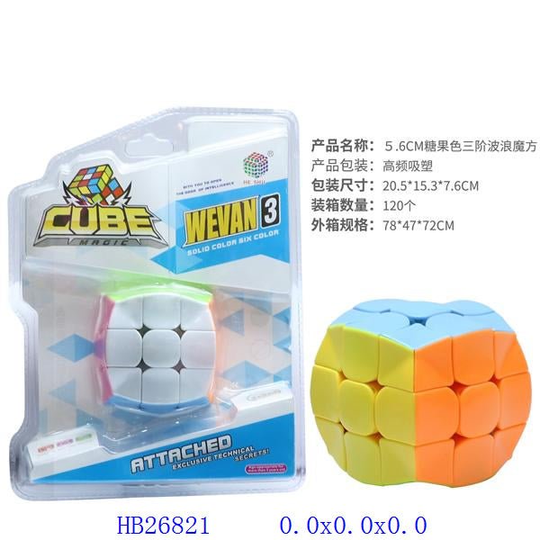 Wevan3 The Ultimate Rubik's Cube - BLL - MT - 827 - Planet Junior