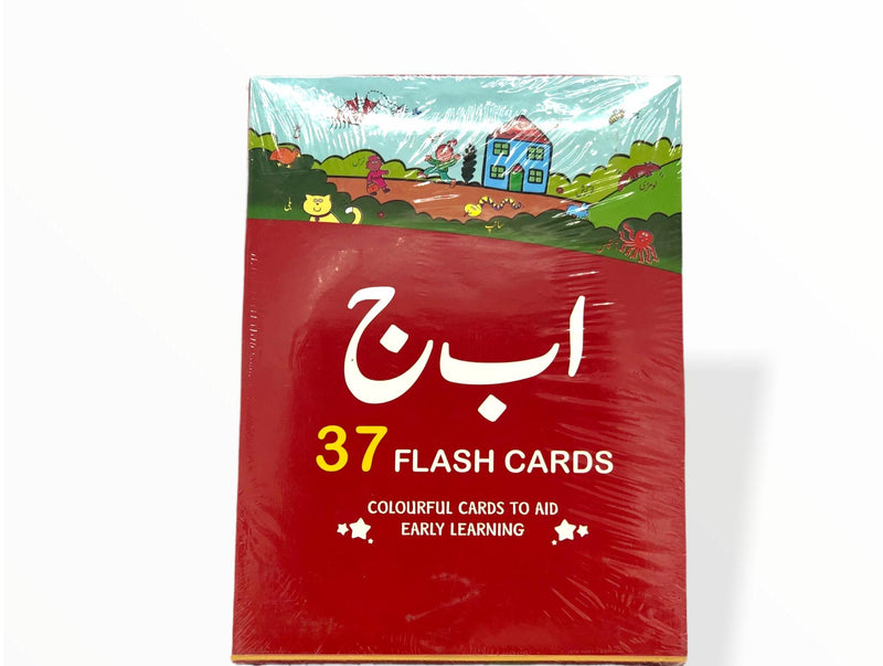 Flash Cards for Kids - 389 - Planet Junior