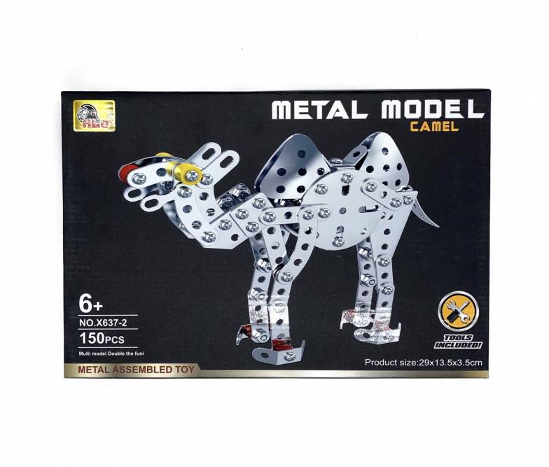Metal Camel Building Blocks For Children 150+ Pcs - X6372 - Planet Junior