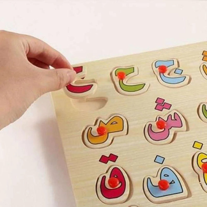 Wooden Arabic Alphabet Puzzle Board - AS1930 - Planet Junior
