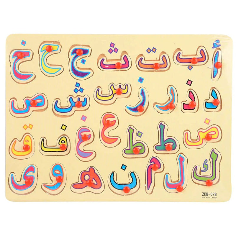 Wooden Arabic Alphabet Puzzle Board - AS1930 - Planet Junior